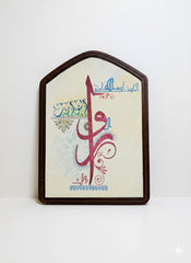 ISLAMIC ICON