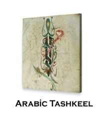 Arabic Tashkeel