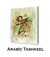 Arabic Tashkeel