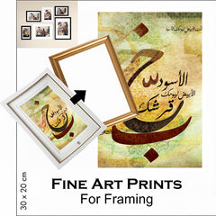 FINE ART
