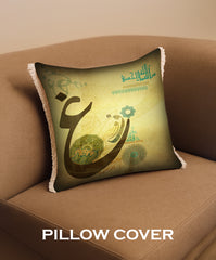 AL GHAFOUR