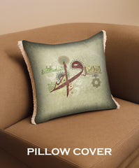 AL WAGEED