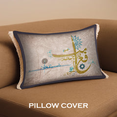 PILLOW CASES