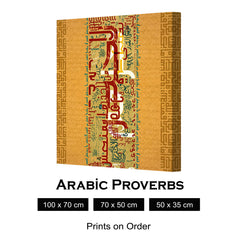 EL 7AZAR MA YMNA3SH KADAR