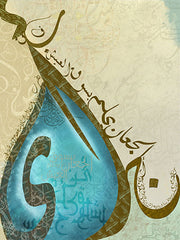 EL GA3AN YE7LAM BSO2 EL 3ESH