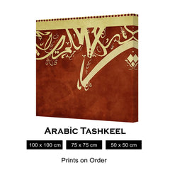 ARABIC TASHKEEL