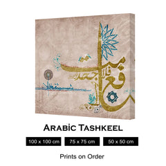 ARABIC TASHKEEL