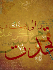 AT7DTET FE EL MAGLES