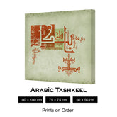 ARABIC TASHKEEL