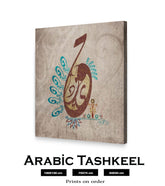 ARABIC TASHKEEL