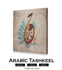 ARABIC TASHKEEL