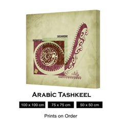 ARABIC TASHKEEL