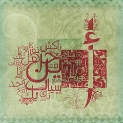 ARABIC TASHKEEL
