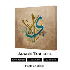 ARABIC TASHKEEL