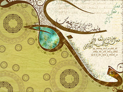 YA B5AT MEN BAKANY O BAKA EL NAS