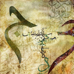 ARABIC TASHKEEL