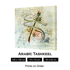ARABIC TASHKEEL