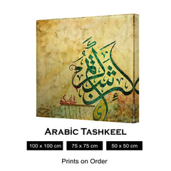 ARABIC TASHKEEL
