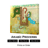 قيراط ملك و لا فدان شرك