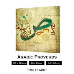 5OD EL 2ASELA WE LAWO KANET 3ALA 7ASERA