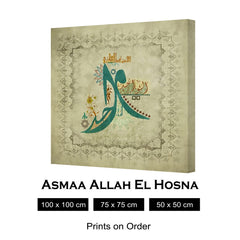 AL WAHED