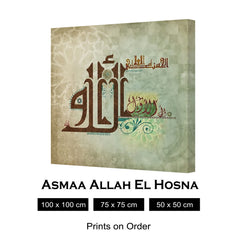 AL AWAL