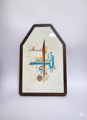 ISLAMIC ICON