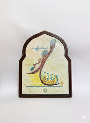 ISLAMIC ICON