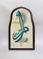 ISLAMIC ICON