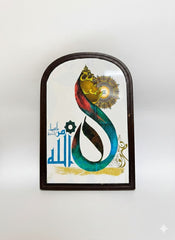 ISLAMIC ICON