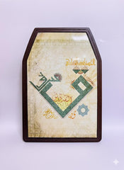 ISLAMIC ICON