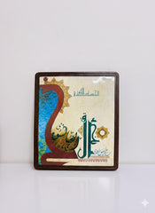 ISLAMIC ICON