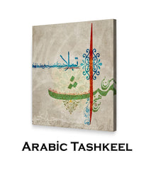 Arabic Tashkeel