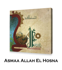 AL KHALEQ