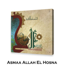 AL KHALEQ
