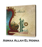 AL KHALEQ