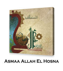 AL KHALEQ