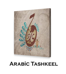 Arabic Tashkeel