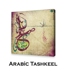 Arabic Tashkeel