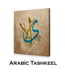 Arabic Tashkeel