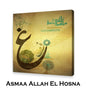 AL GHAFOUR