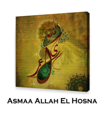 AL KAREEM