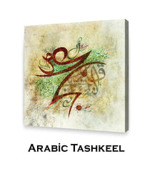 Arabic Tashkeel