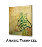 Arabic Tashkeel