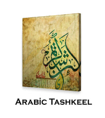 Arabic Tashkeel