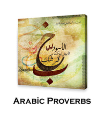 ARABIC PROVERBS