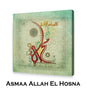 AL HALIM