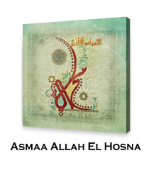 AL HALIM