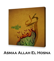 AL SAMAD