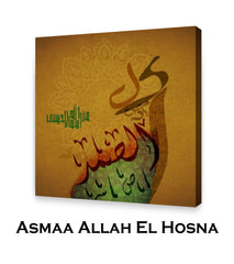 AL SAMAD
